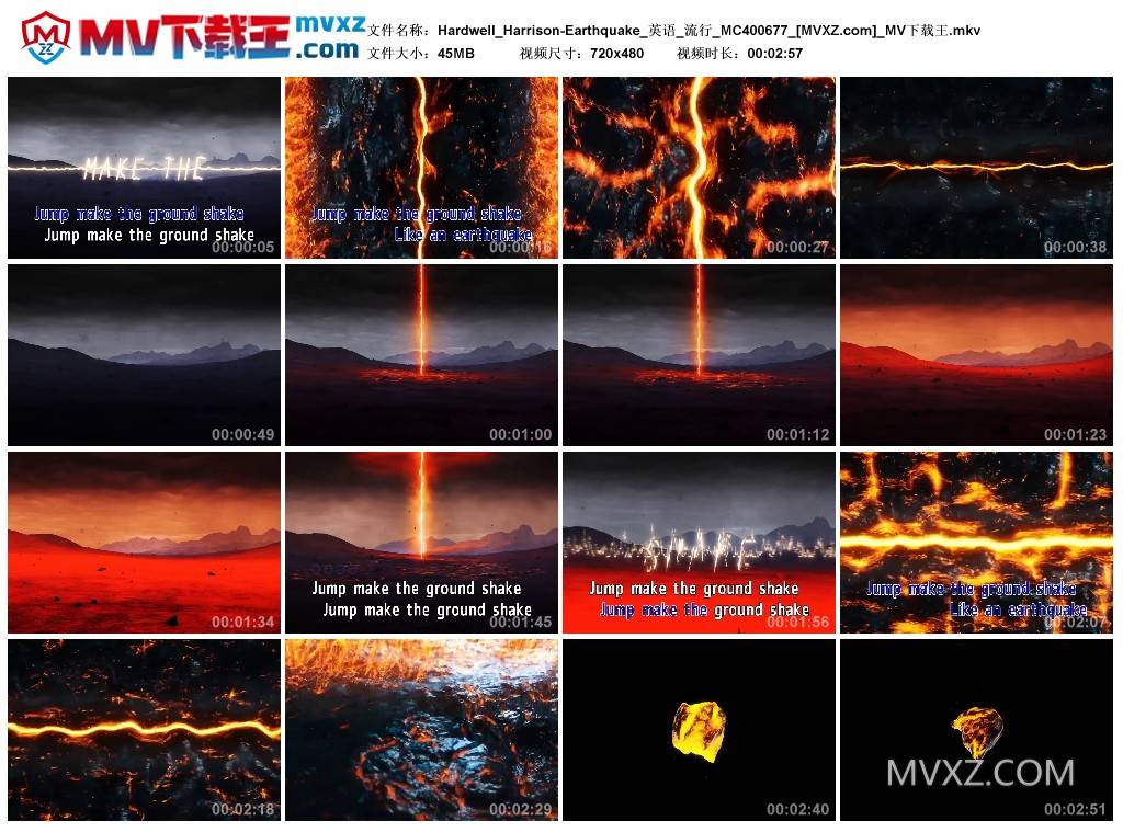 Hardwell_Harrison-Earthquake_英语_流行_MC400677